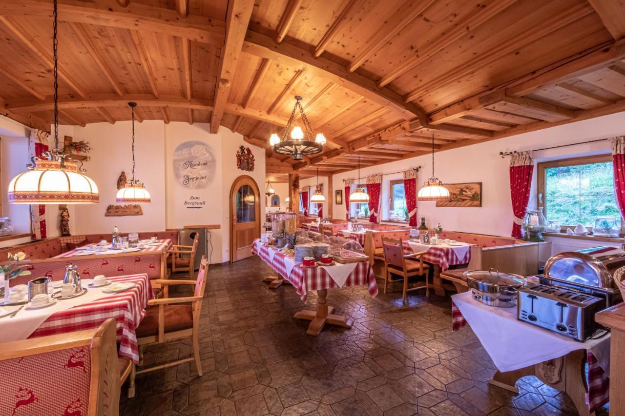 Alpenhotel Bergzauber Берхтесгаден Екстериор снимка